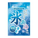 味覚糖 氷あめソーダ 10個セット 8LINK