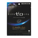 味覚糖 ノンシュガーブラックミントのど飴 10個セット 8LINK
