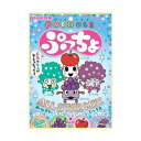 味覚糖 ぷっちょ袋4種アソート 100個セット 8LINK