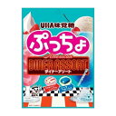 味覚糖 ぷっちょ袋 アメリカンダイナーアソート 100個セット 8LINK