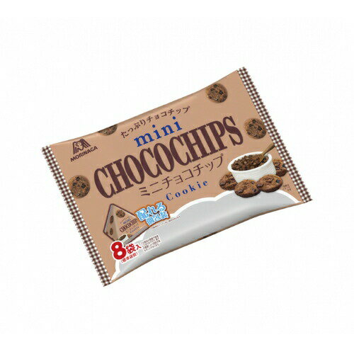 森永 ミニチョコチップ大袋 50個セット 8LINK