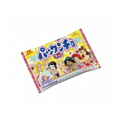 森永 パックンチョ<チョコ>大袋 50個セット 8LINK