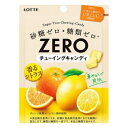 ロッテ ゼロチューイングキャンディ<シトラス> 100個セット 8LINK