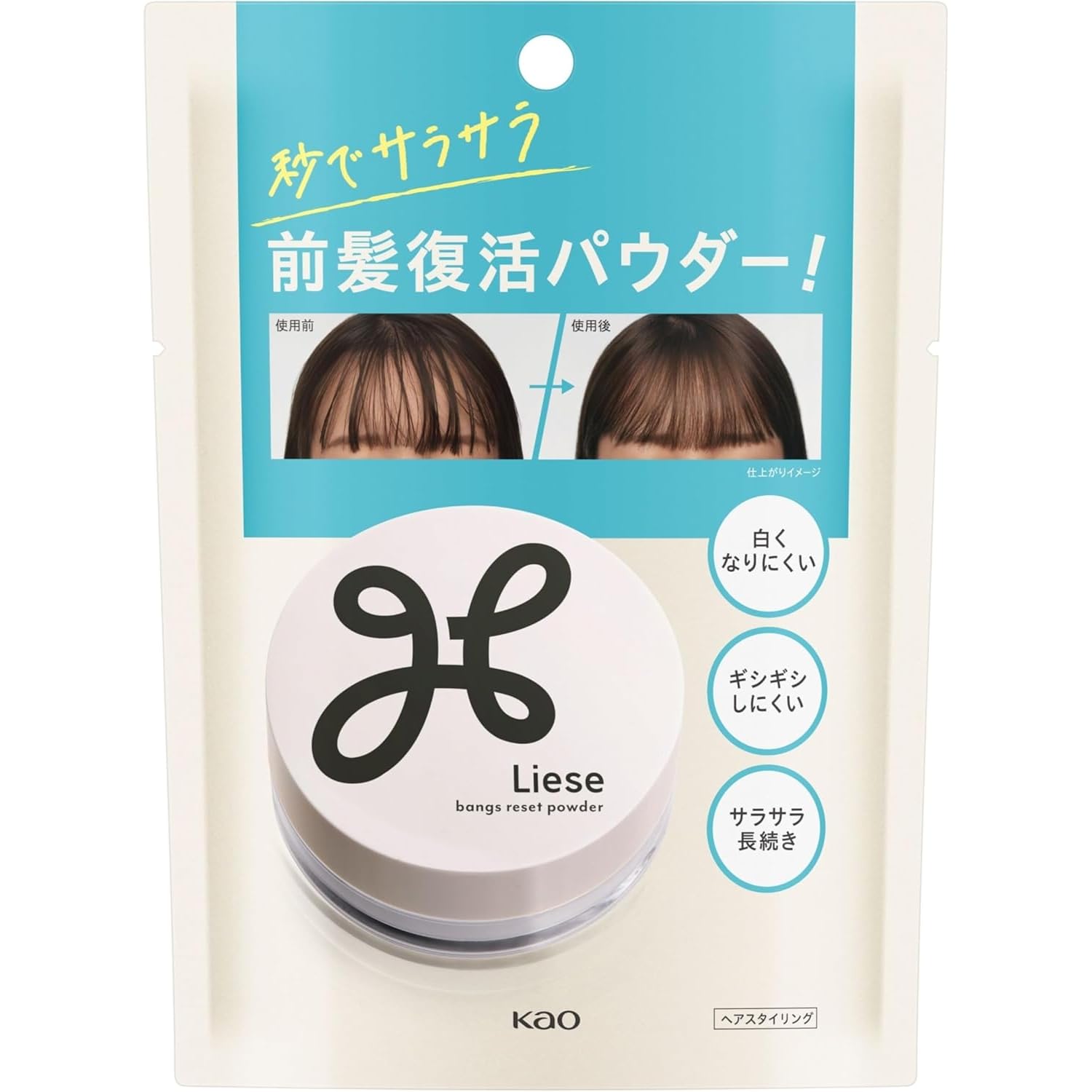 乐天商城 - 花王 リーゼ サラサラ前髪復活パウダー 5g 3個セット 8LINK