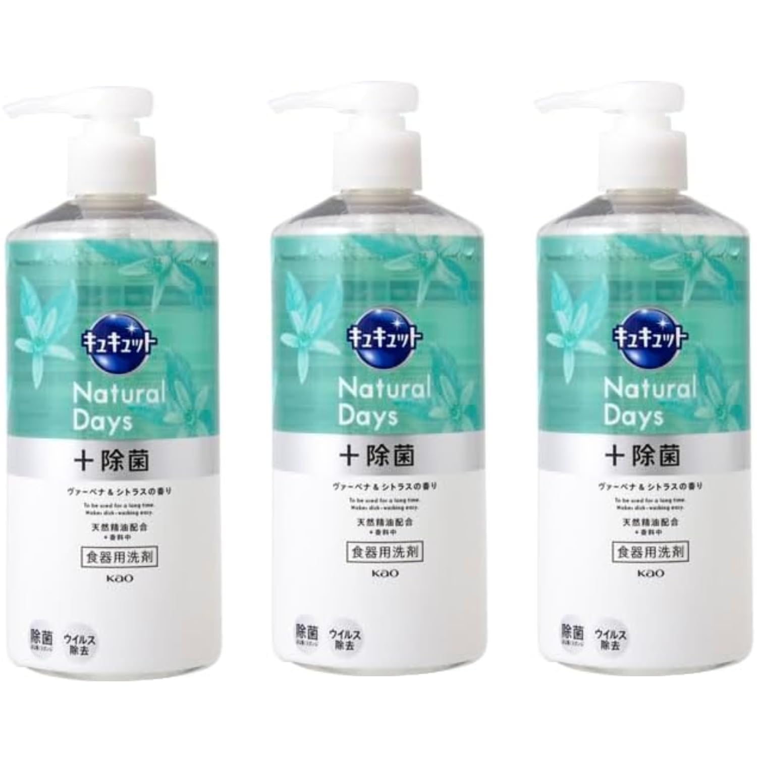 花王 キュキュット ND+除菌ヴァーベナ ポンプ 480ml 3個セット 8LINK