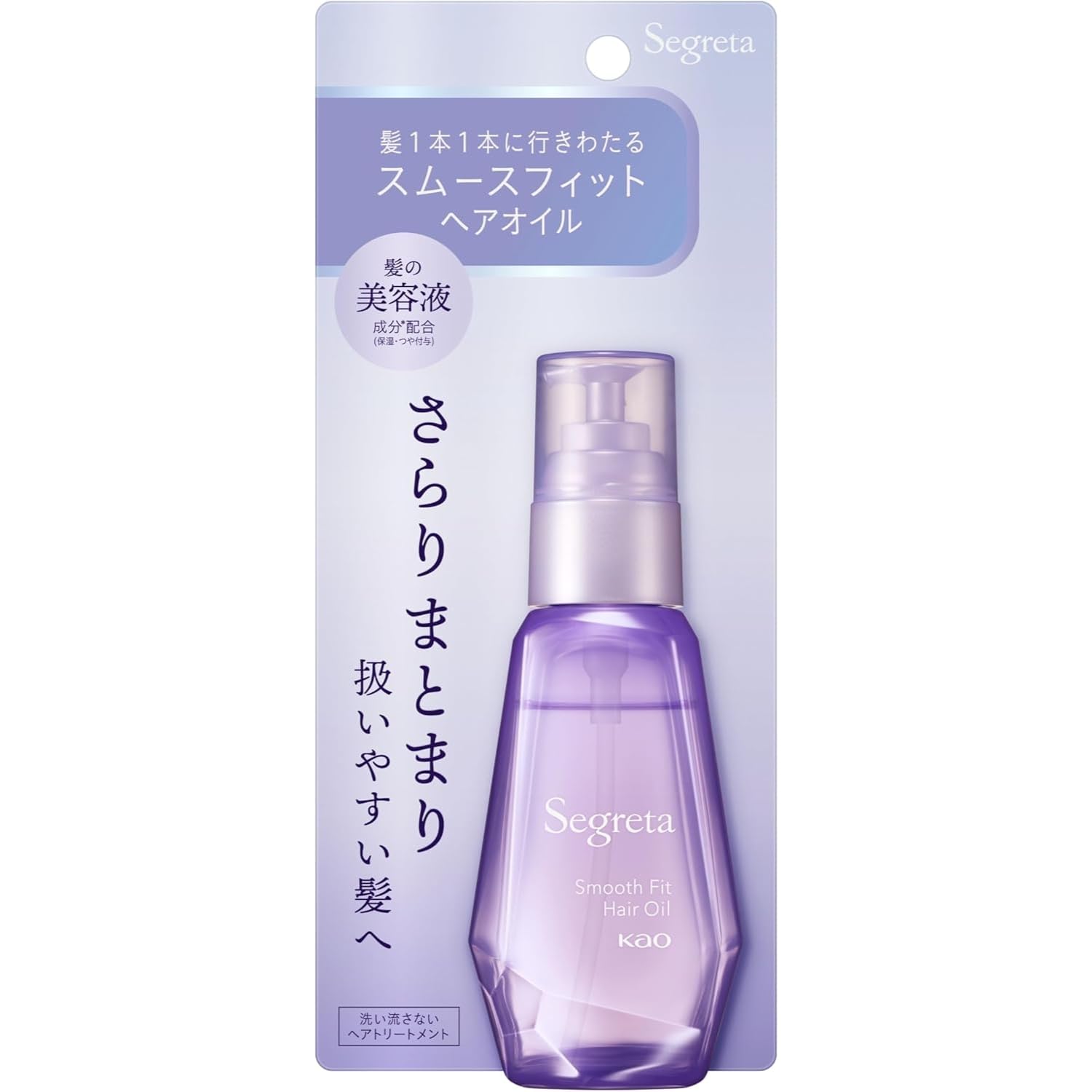 乐天商城 - 花王 セグレタ スムースフィット ヘアオイル 60ml 3個セット 8LINK