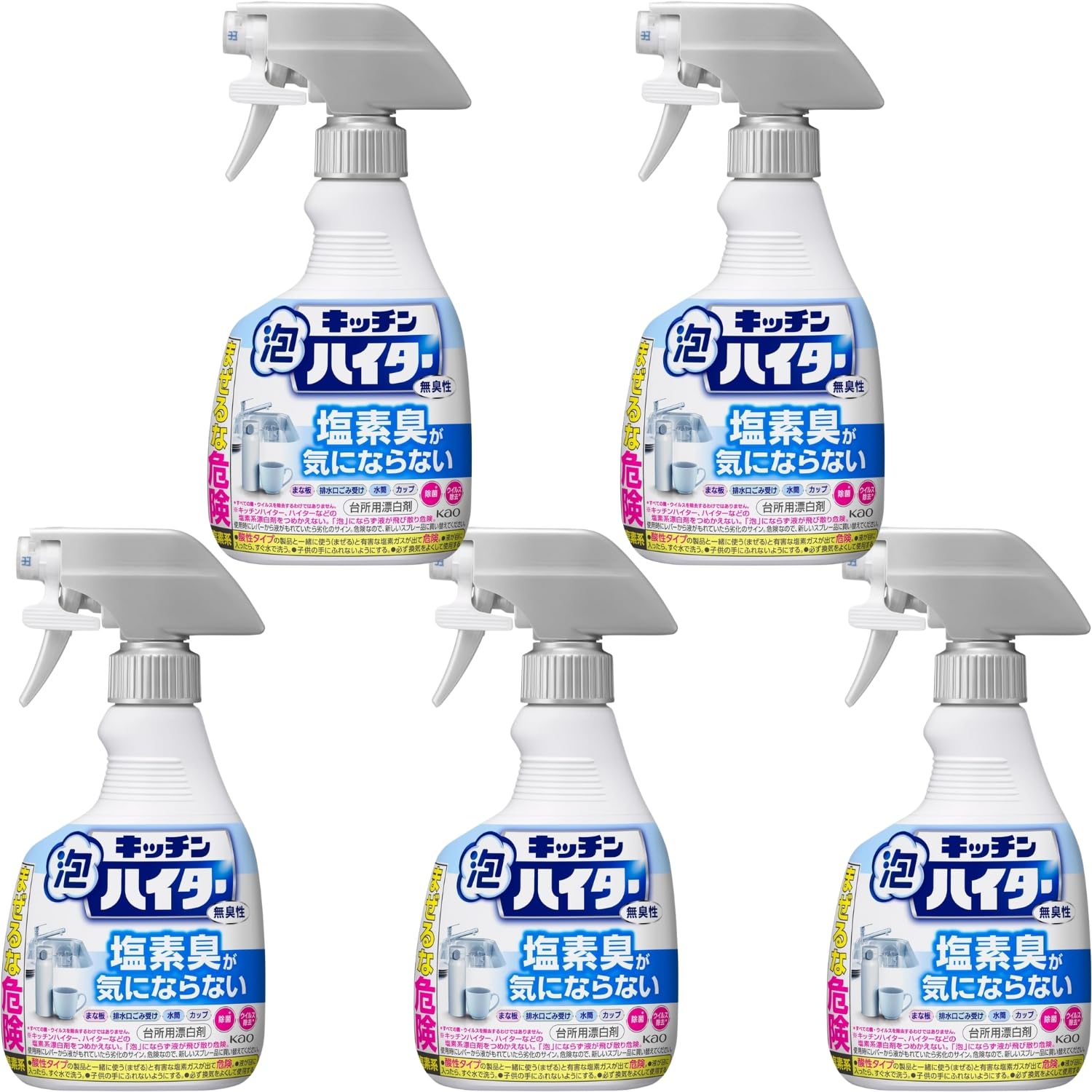 花王 キッチン泡ハイター 台所用漂白剤 ハンディスプレー 無臭性 本体 400ml 5個セット 8LINK