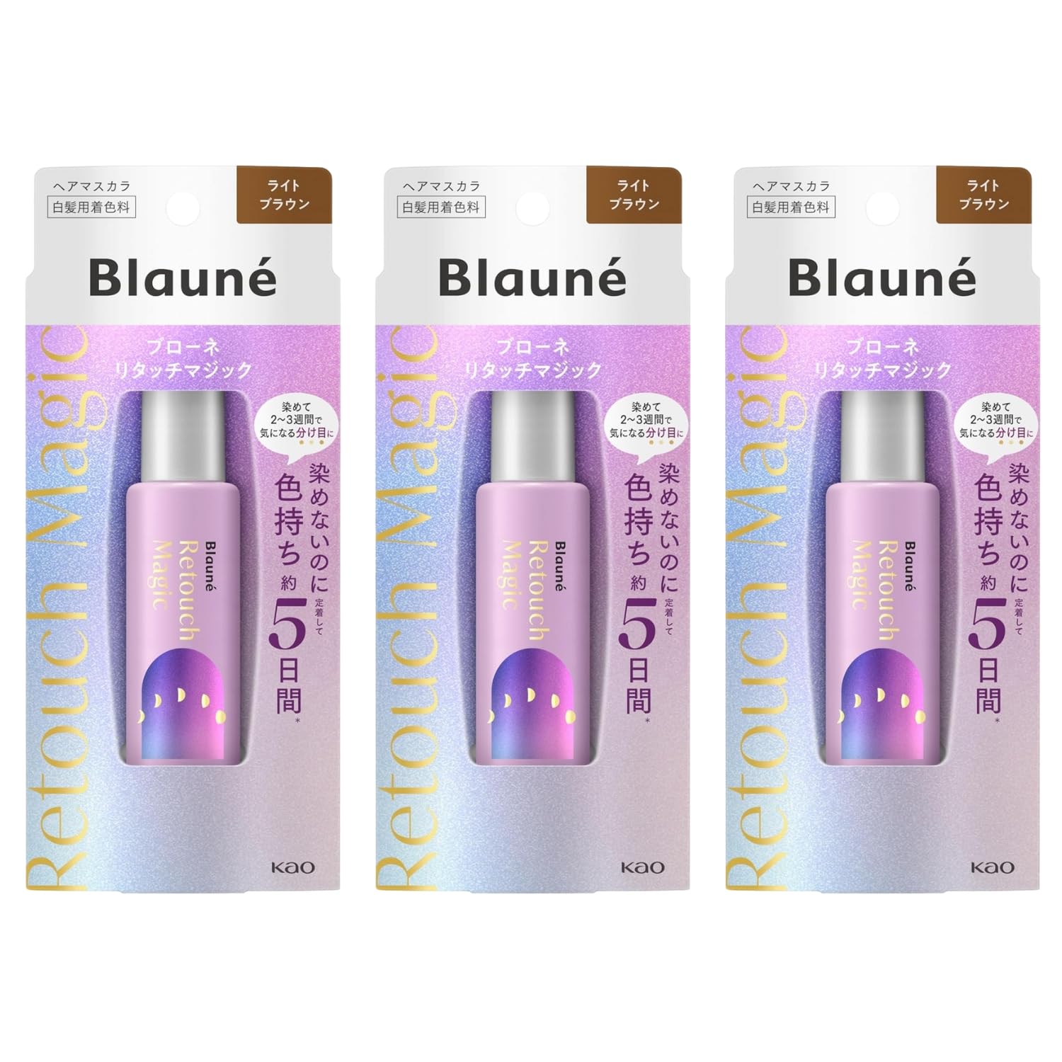 乐天商城 - 花王 ブローネ リタッチマジック ライトブラウン 14ml 白髪用 3個セット 8LINK