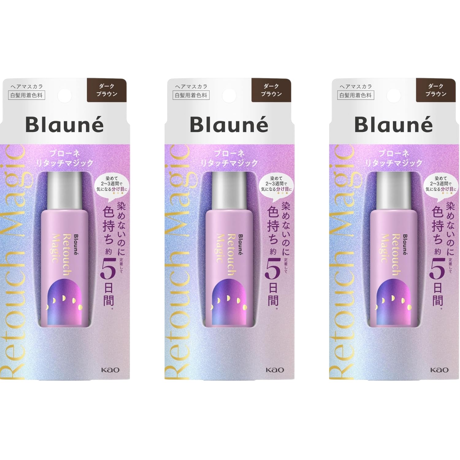 乐天商城 - 花王 ブローネ リタッチマジック ダークブラウン 14ml 白髪用 3個セット 8LINK
