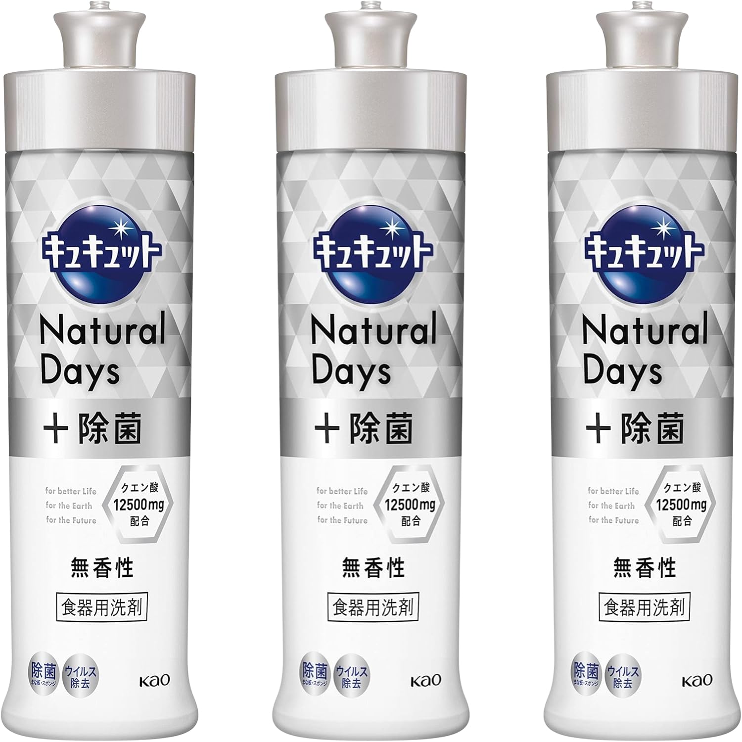 花王 キュキュット 除菌 無香性 本体 240ml 3個セット 8LINK