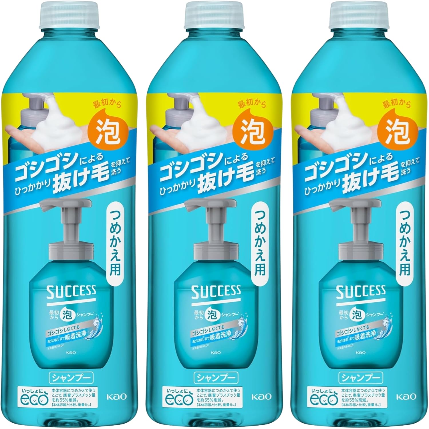 乐天商城 - 花王 サクセス 最初から泡シャンプー メンズ 詰替え 320ml 3個セット 8LINK