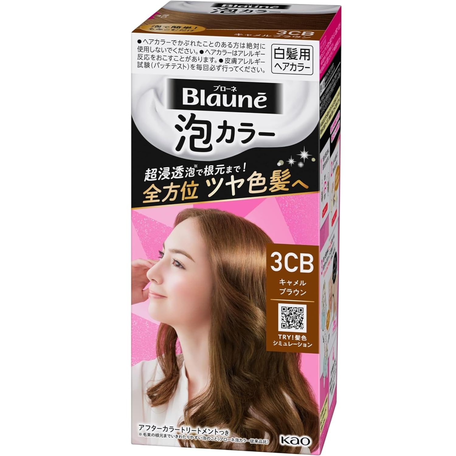 乐天商城 - 花王 ブローネ 泡カラー 3CB キャメルブラウン 5個セット 8LINK