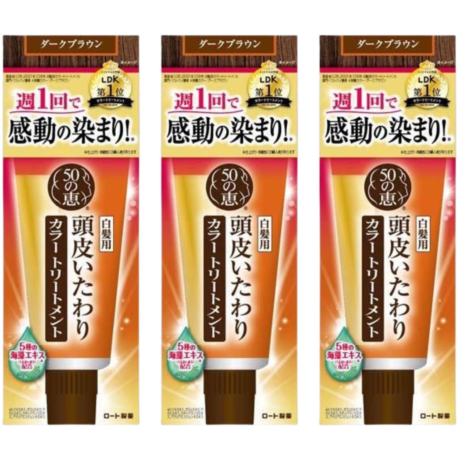 乐天商城 - 50の恵 頭皮いたわりカラートリートメント ダークブラウン 150g 8LINK 3個セット