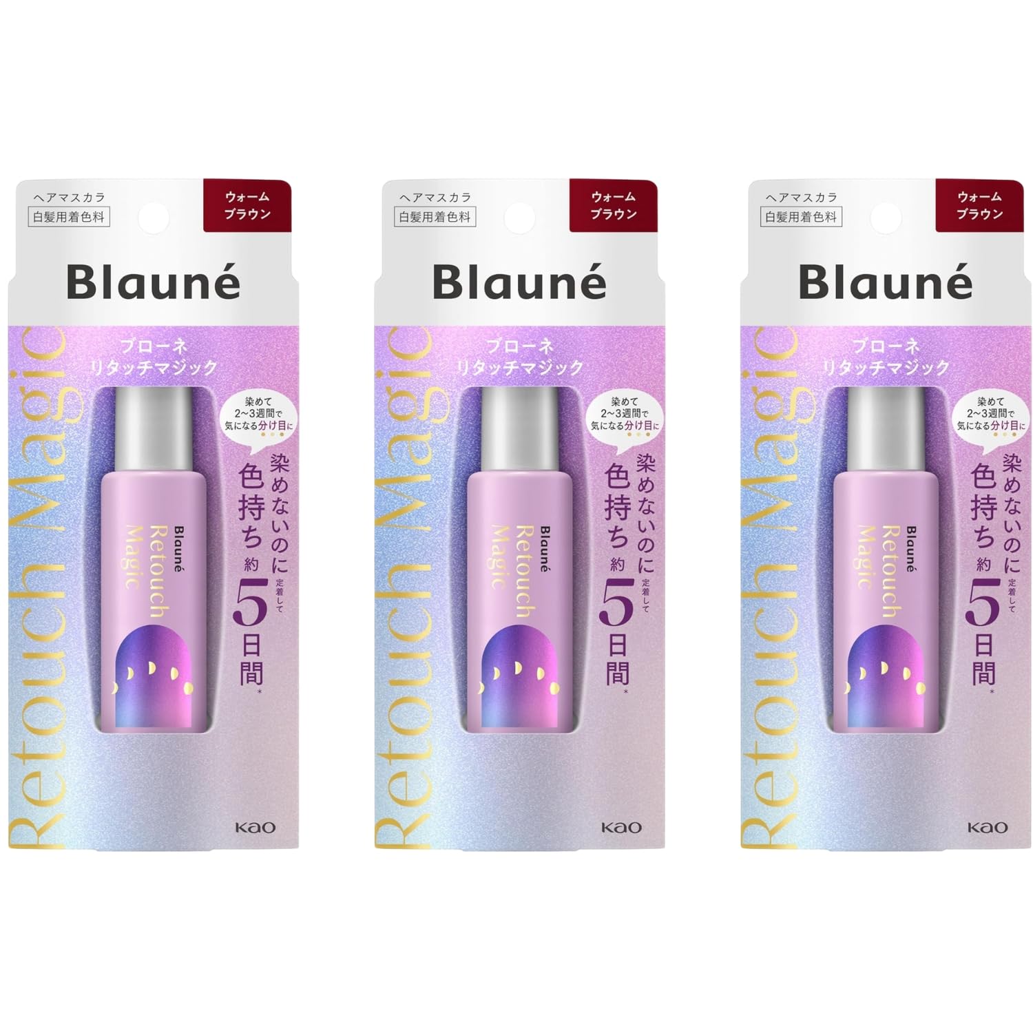 乐天商城 - 花王 ブローネ リタッチマジック ウォームブラウン 14ml 白髪用 3個セット 8LINK