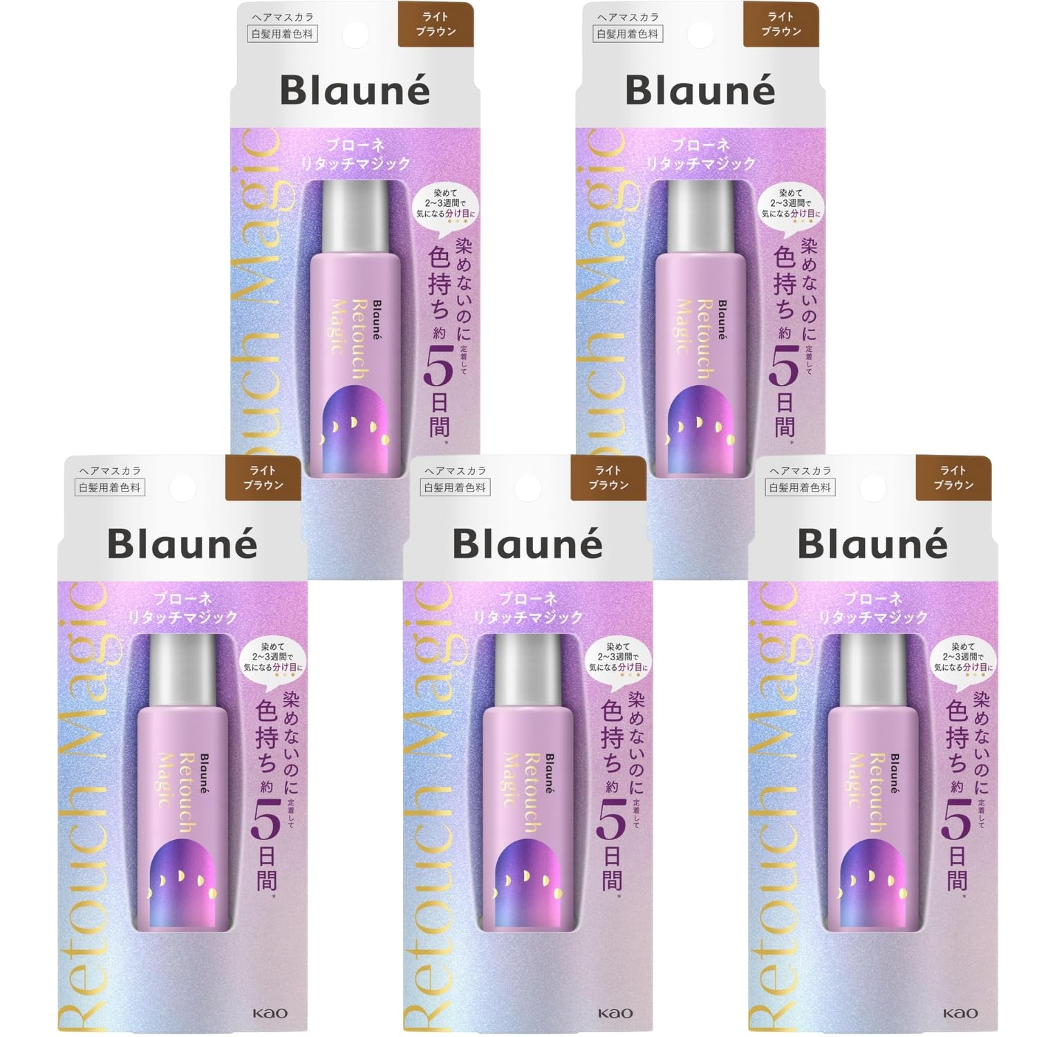 乐天商城 - 花王 ブローネ リタッチマジック ライトブラウン 14ml 白髪用 5個セット 8LINK