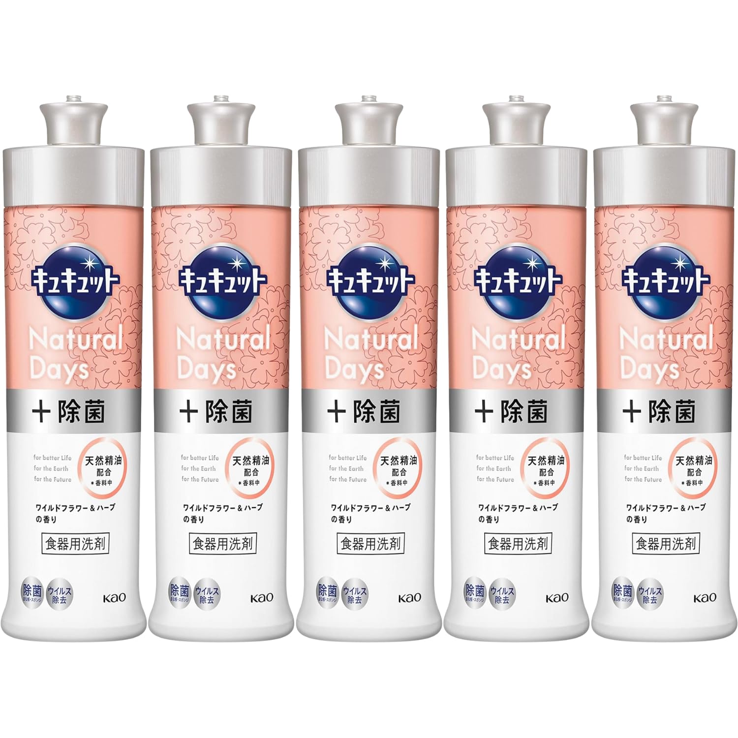 花王 キュキュット Natural Days +除菌 食器用洗剤 ワイルドフラワー&ハーブの香り 本体 240ml 5個セット 8LINK