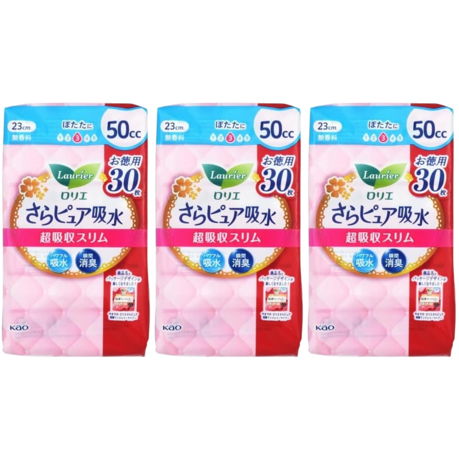 乐天商城 - 花王 ロリエ さらピュア超吸収 50cc お徳用 30枚 23cm 3個セット 8LINK