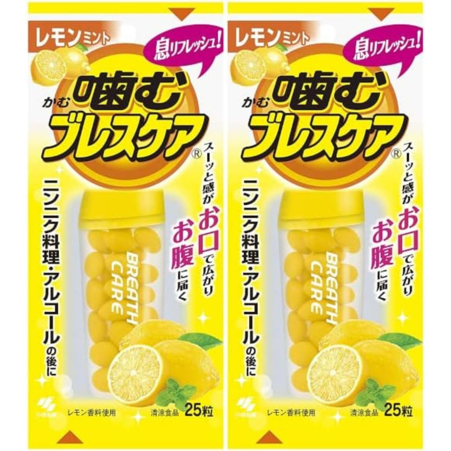 乐天商城 - 噛むブレスケア レモンミント 25粒 2個セット 8LINK