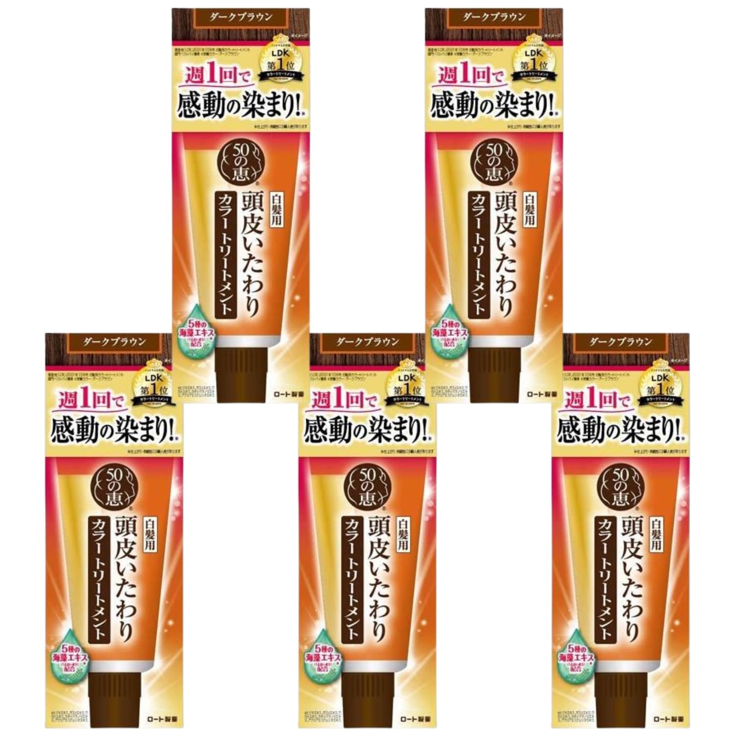 乐天商城 - 50の恵 頭皮いたわりカラートリートメント ダークブラウン 150g 8LINK 5個セット