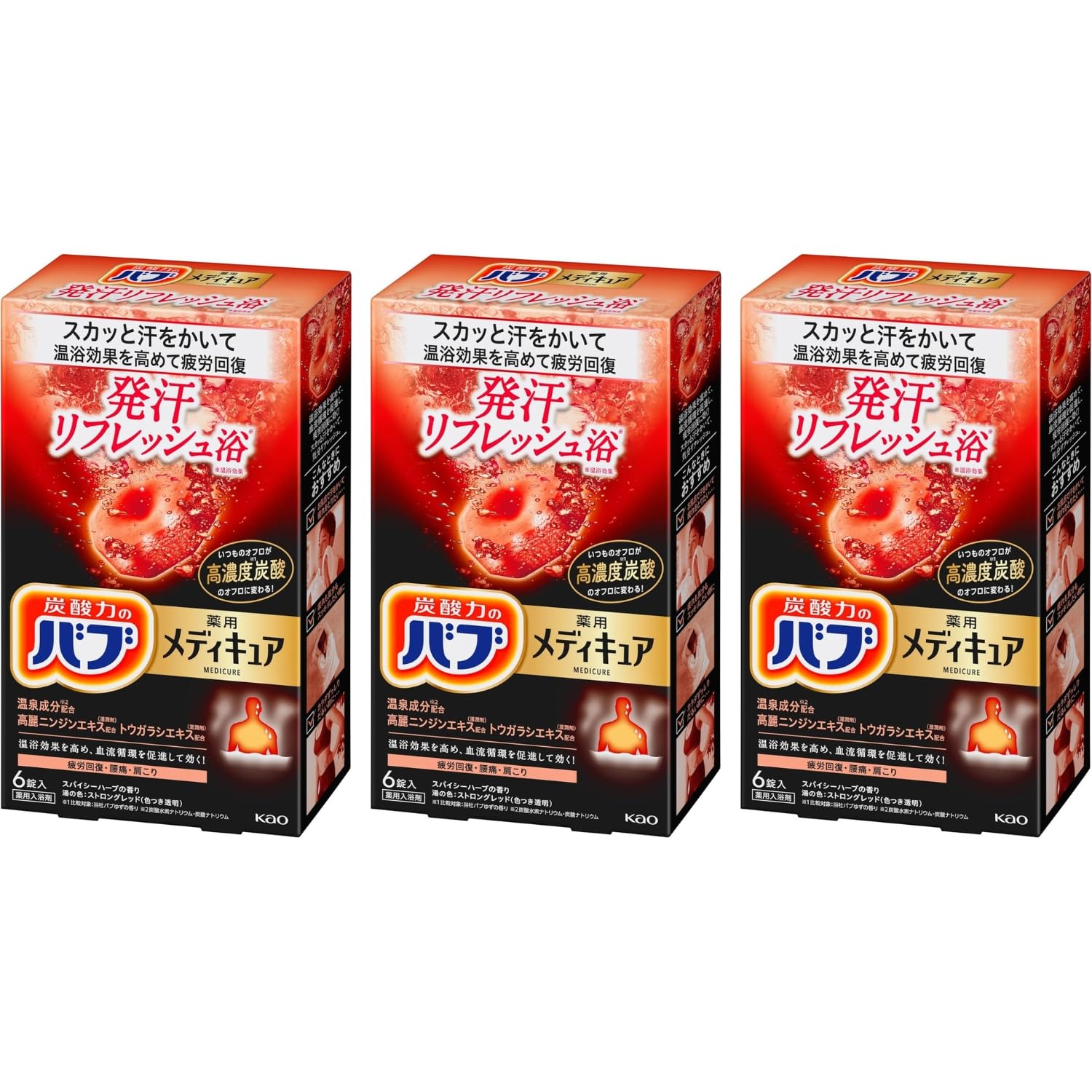 乐天商城 - 花王 バブ メディキュア 発汗リフレッシュ浴 6錠入 3個セット 8LINK
