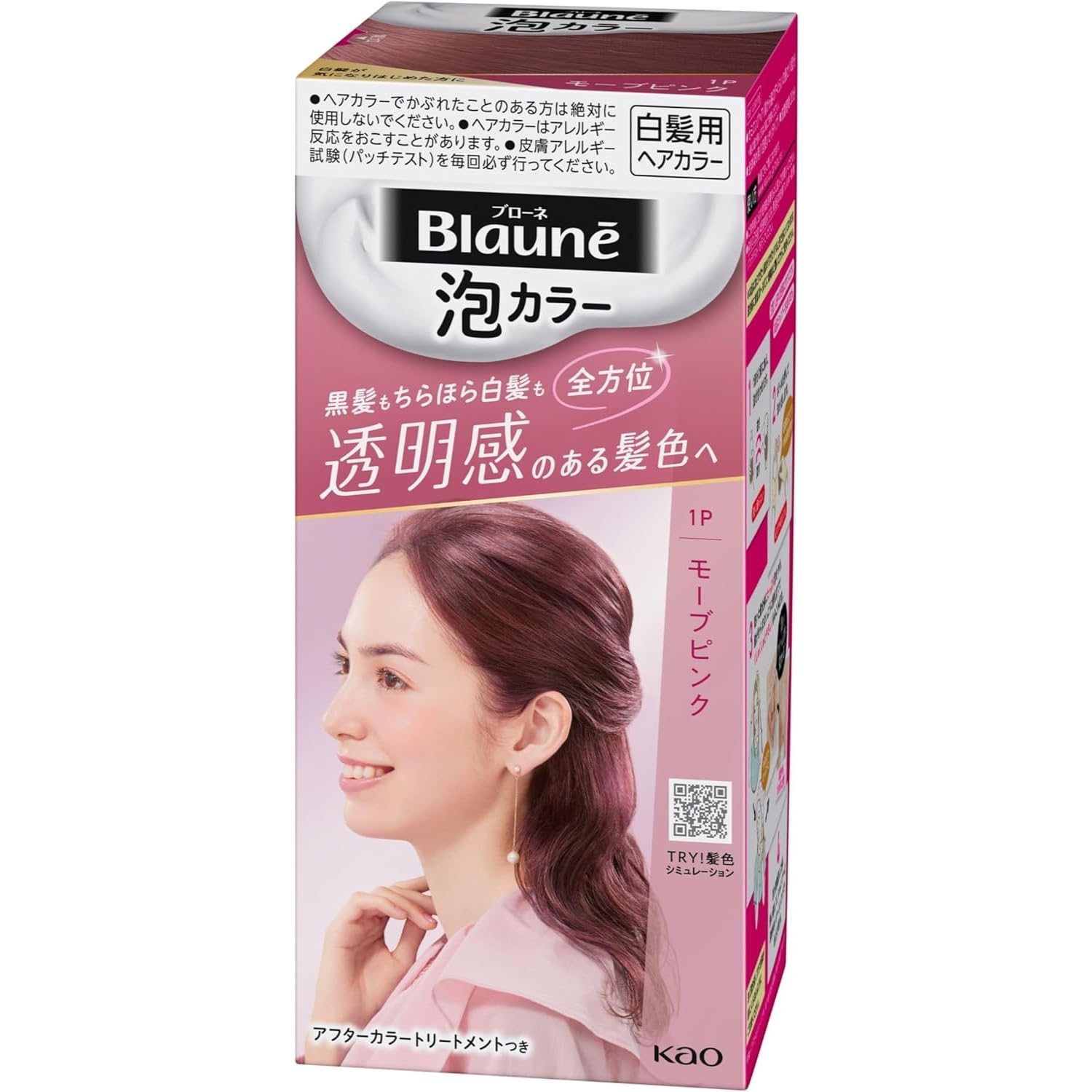 乐天商城 - 花王 ブローネ 泡カラー 1P モーブピンク 2個セット 8LINK