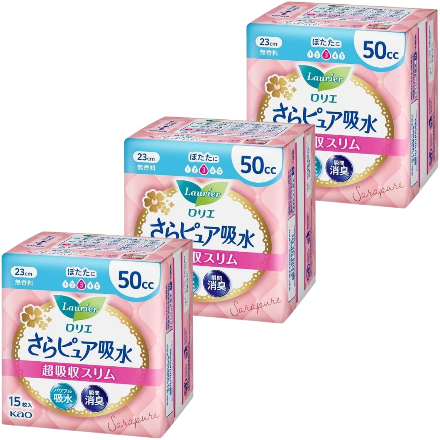乐天商城 - 花王 ロリエさらP 吸水超吸収スリム50cc 15枚 23cm 3個セット 8LINK