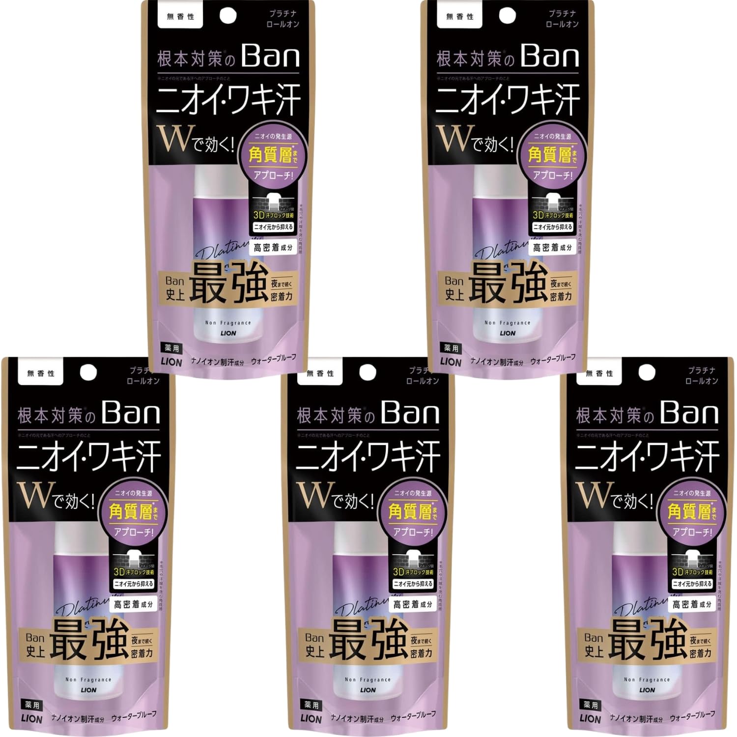 乐天商城 - LION Ban(バン) 汗ブロック プラチナロールオン 無香性 40ml 5個セット 8LINK
