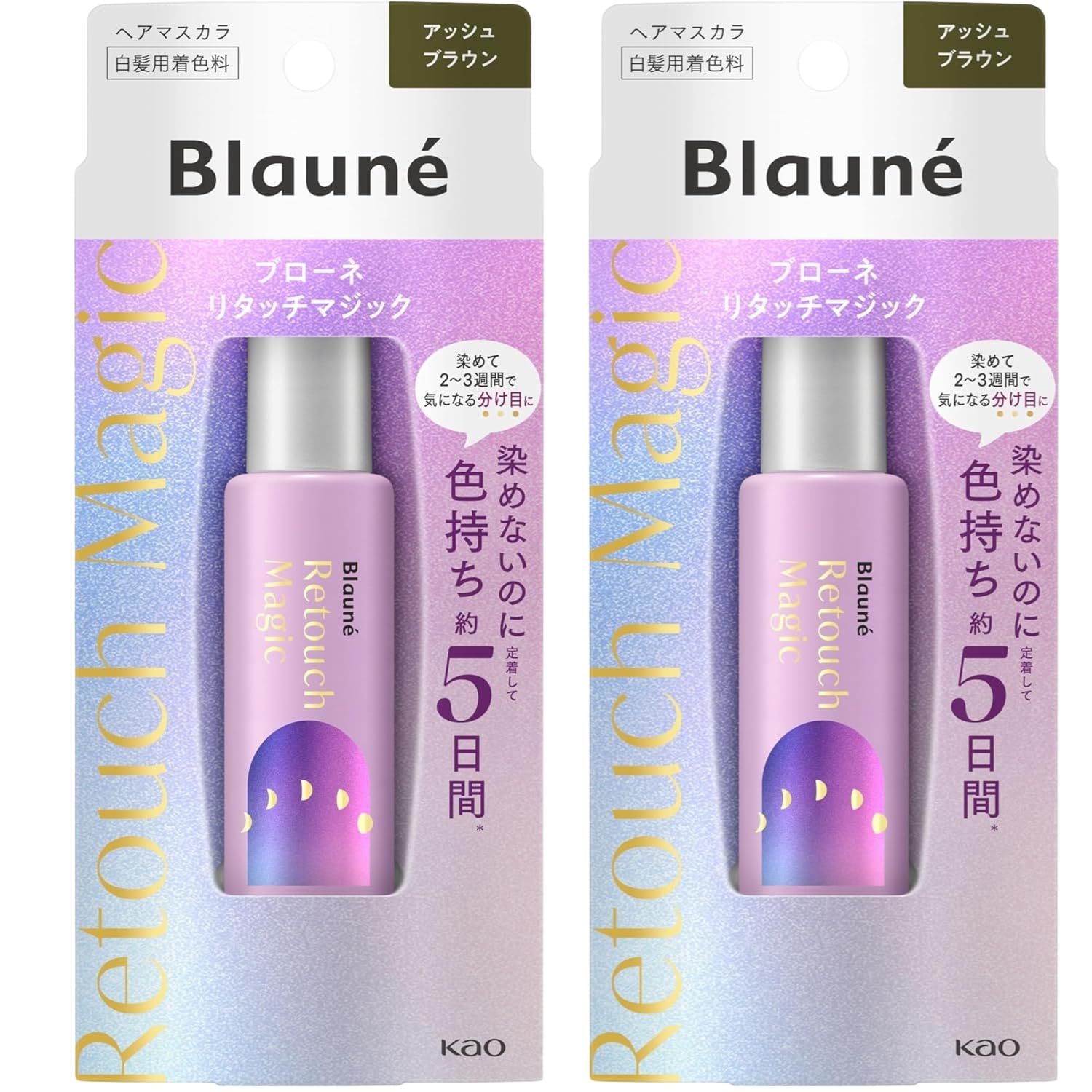 乐天商城 - 花王 ブローネ リタッチマジック アッシュブラウン 14ml 白髪用 2個セット 8LINK