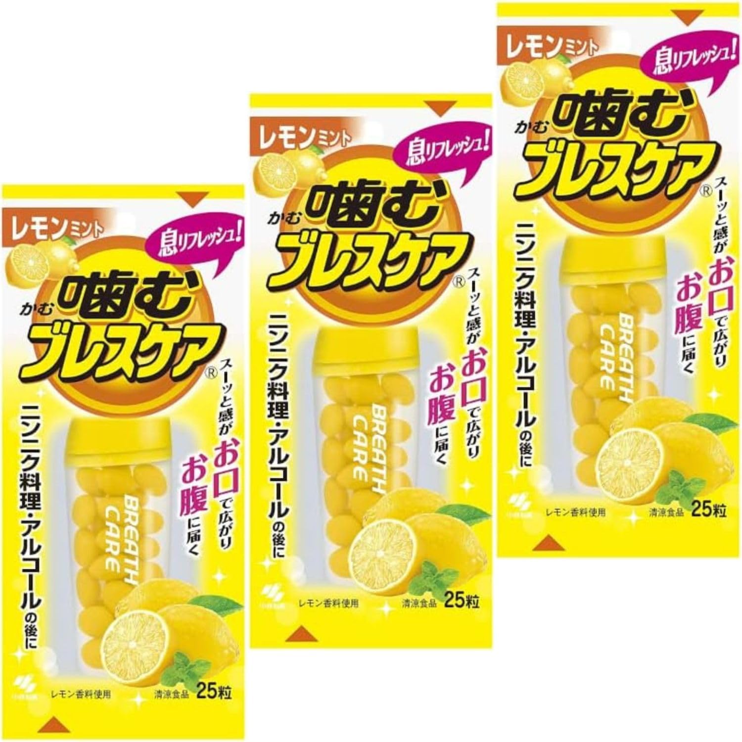 乐天商城 - 噛むブレスケア レモンミント 25粒 3個セット 8LINK