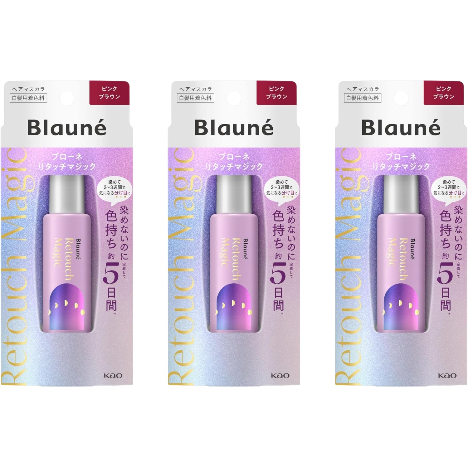 乐天商城 - 花王 ブローネ リタッチマジック ピンクブラウン 14ml 3個セット 8LINK