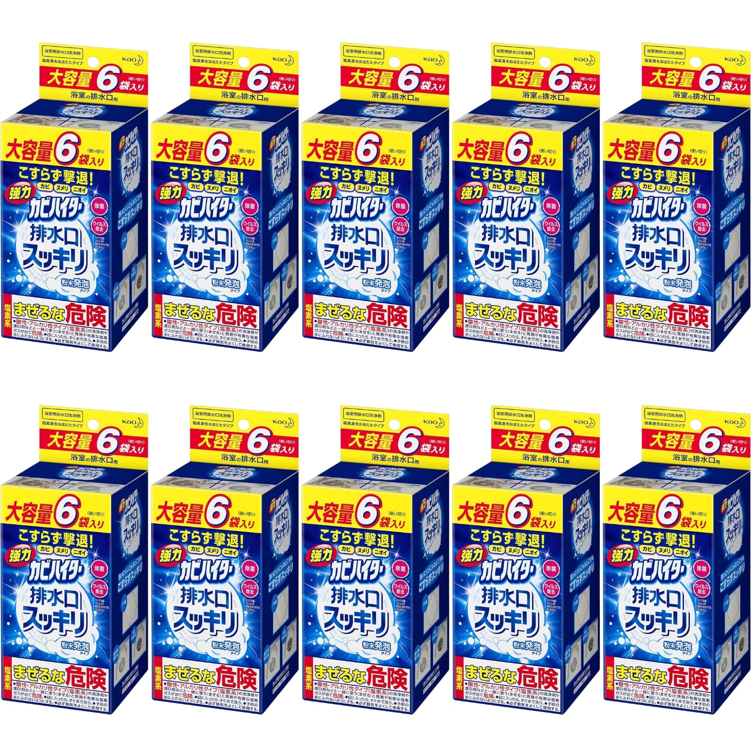 乐天商城 - 花王 強力カビハイター 排水口スッキリ 粉末発泡タイプ 大容量 40g 10個セット 8LINK