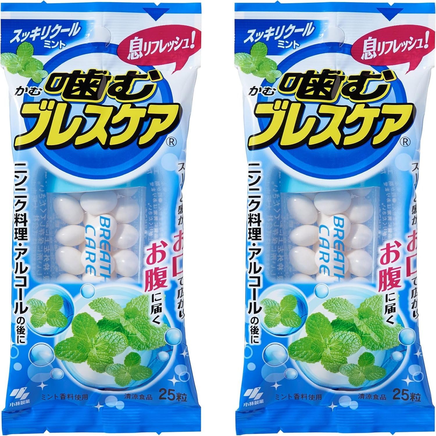 乐天商城 - 噛むブレスケア スッキリクールミント 25粒 2個セット 8LINK