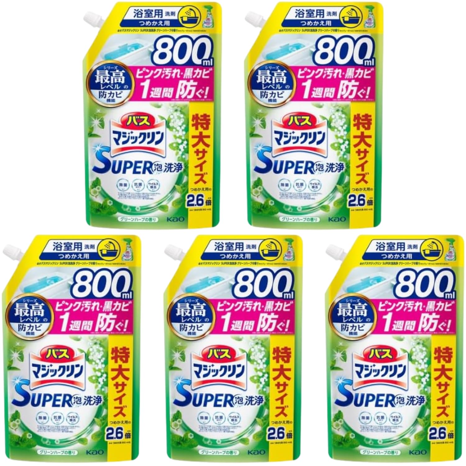 花王 バスマジックリン SUPER泡洗浄 ハーブ 詰替特大 800ml 5個セット 8LINK
