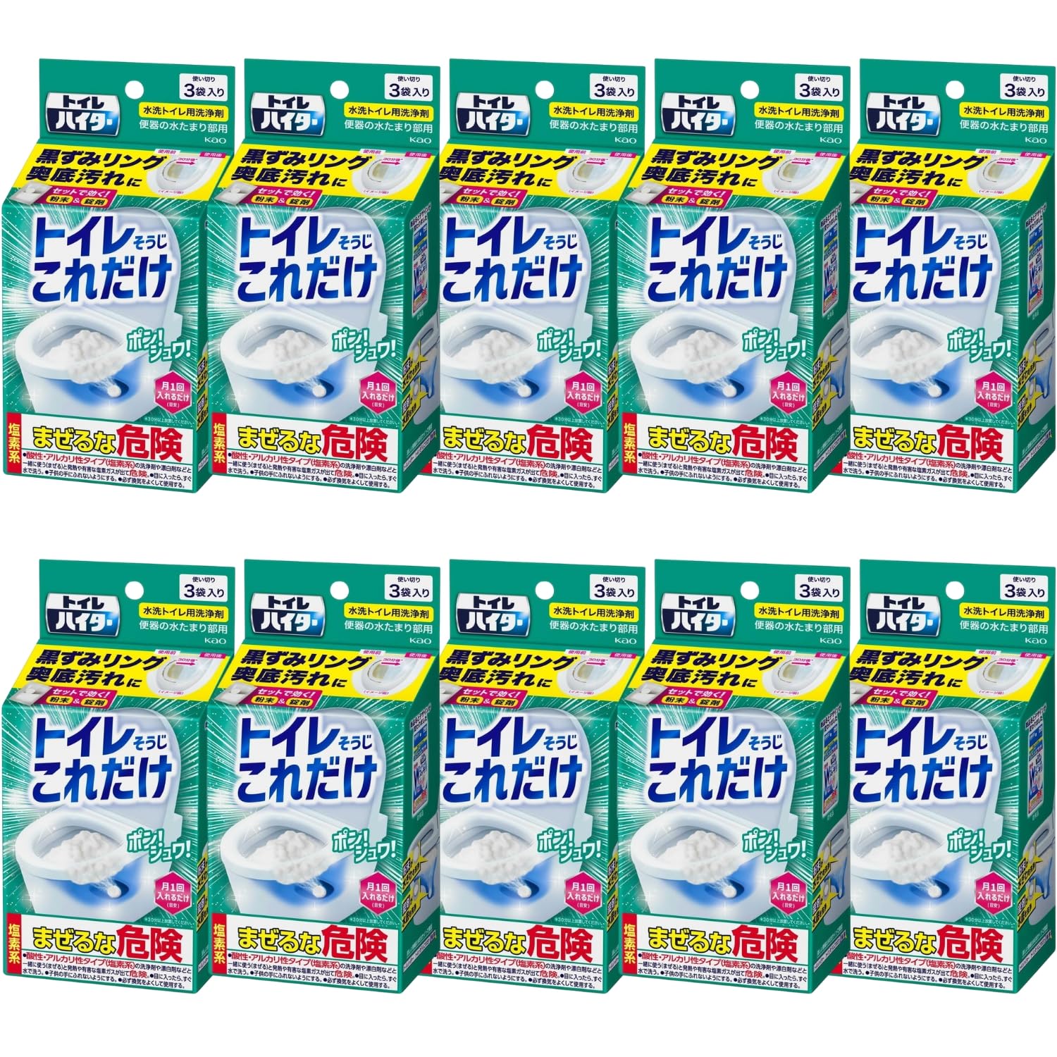 花王 トイレハイター トイレそうじこれだけ 10個セット 8LINK