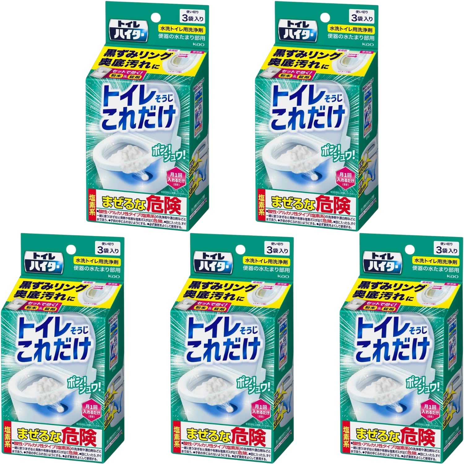 花王 トイレハイター トイレそうじこれだけ 5個セット 8LINK