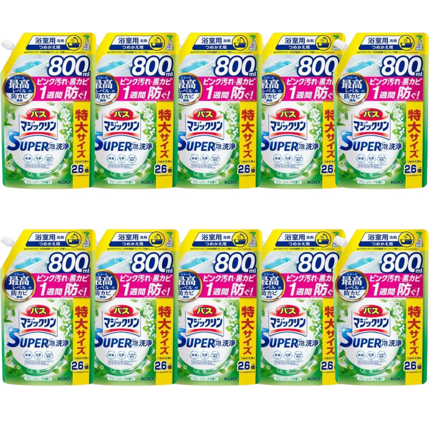 花王 バスマジックリン SUPER泡洗浄 ハーブ 詰替特大 800ml 10個セット 8LINK