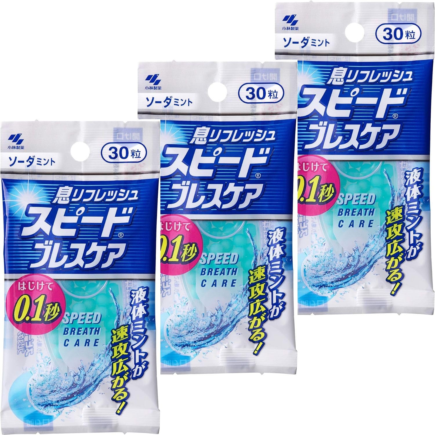 乐天商城 - スピード ブレスケア ソーダミント 30粒 3個セット 8LINK