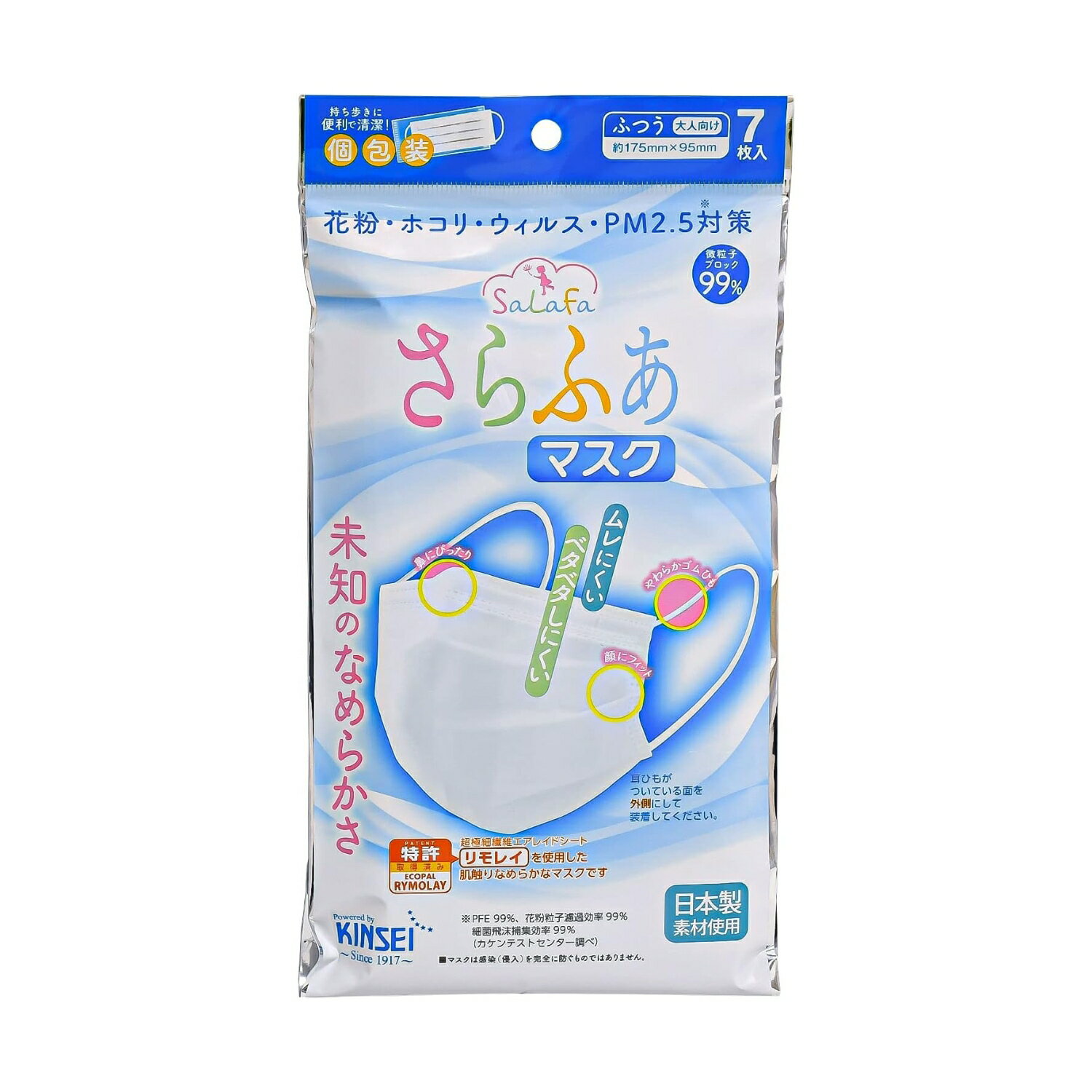 楽天市場】金星製紙株式会社 さらふあマスク用とりかえシート50枚の通販