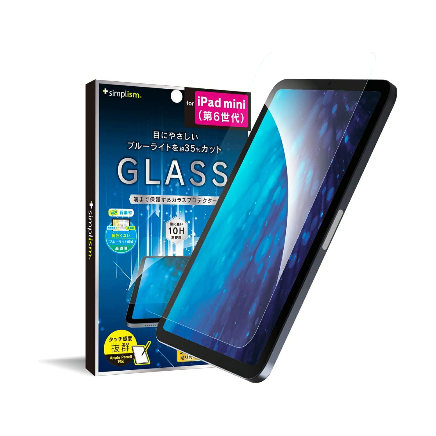 Simplism ����ץꥺ�� iPad mini����6����� �ե륯�ꥢ �֥롼�饤��35�󥫥å� �����ݸ� �������饹 TR-IPD218-GL-B3CC