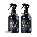 ノルコーポレーション ルームフレグランス ジョンズブレンド デオドラント ルームミスト 280ml (2個セット) ホワイトムスク +おまけ付