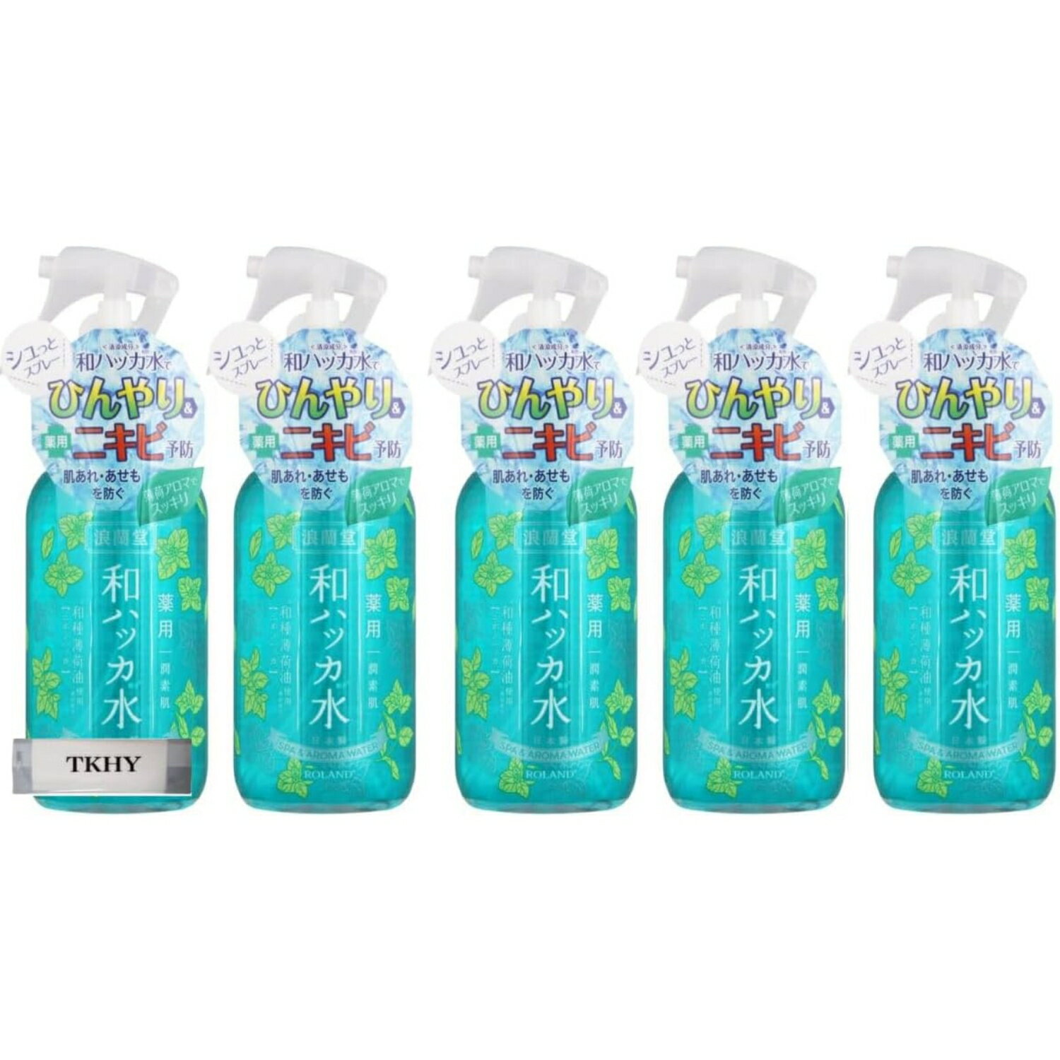 乐天商城 - 潤素肌 薬用和ハッカ水 ミスト 250mL 化粧水 コスメテックスローランド (5本セット)