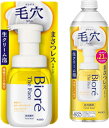 ビオレ ザフェイス 泡洗顔料 スムースクリア 本体 200ml 1個 + 詰め替え 340ml 1個 8LINK