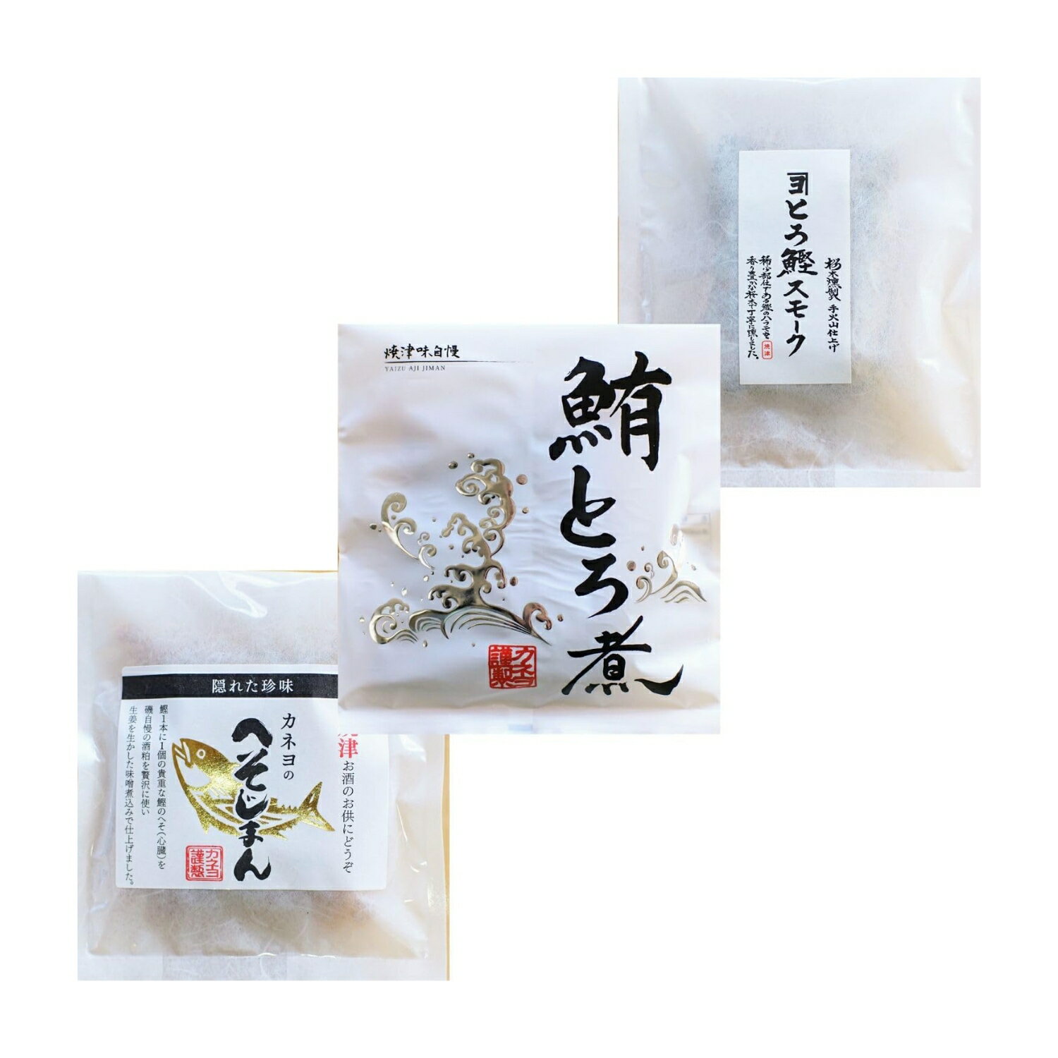 乐天商城 - カネヨ水産 おつまみセット 鰹 鮪 食べ比べセット 料理セット ご飯のお供 おつまみ 高たんぱく ダイエット 低脂質 ギフト おつまみセット 人気 ランキング お取り寄せグルメ 誕生日プレゼント 父親 焼津 ふるさと納税 ペット 焼津