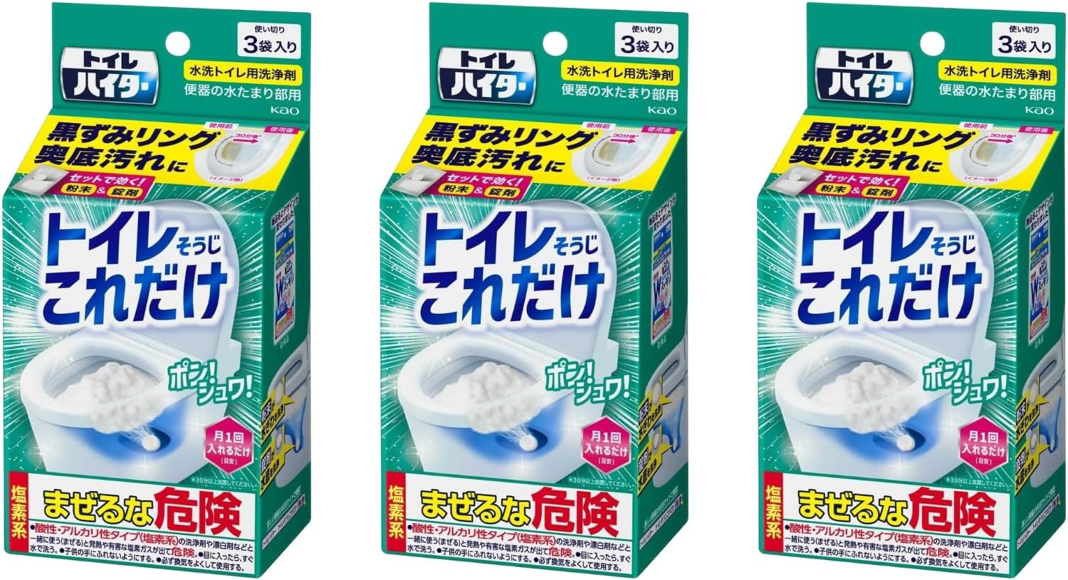 花王 トイレハイター トイレそうじこれだけ 3個セット 8LINK