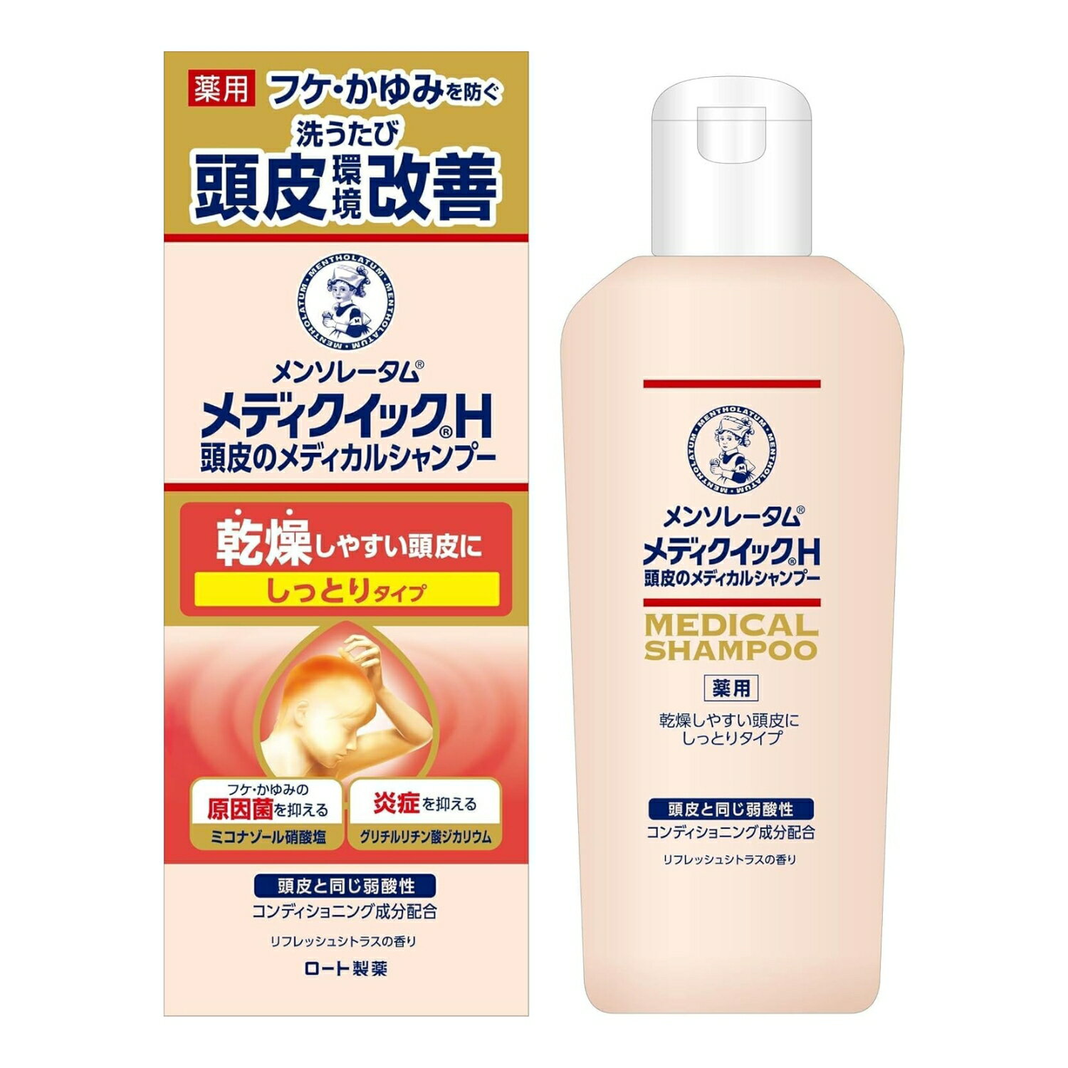 乐天商城 - メディクイックH 頭皮のメディカルシャンプー しっとり ボトル200ml + おまけ付き