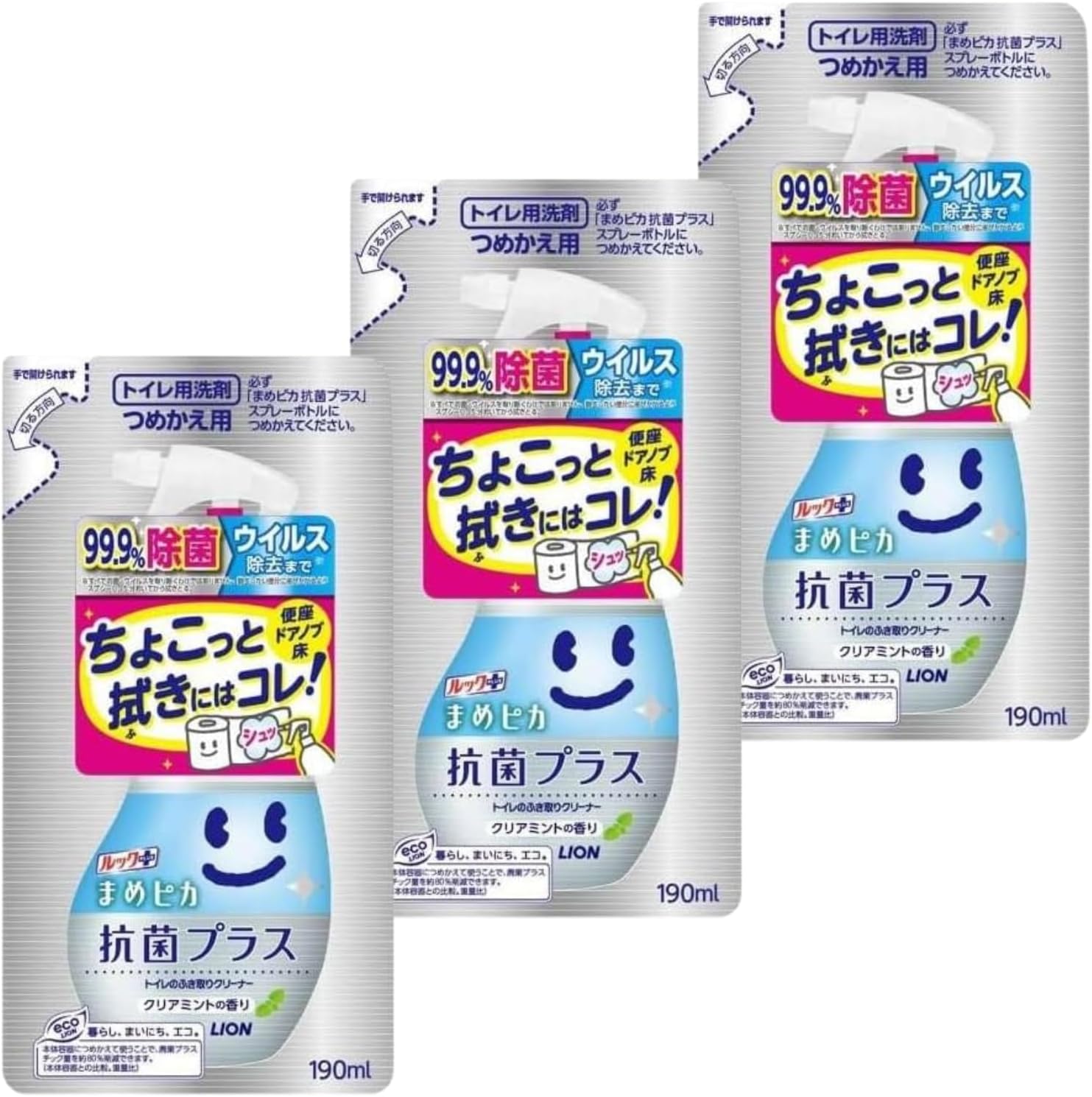 乐天商城 - ライオン ルック まめピカ 抗菌プラス トイレのふき取りクリーナー つめかえ用 190ml 8LINK 詰め替え3個セット