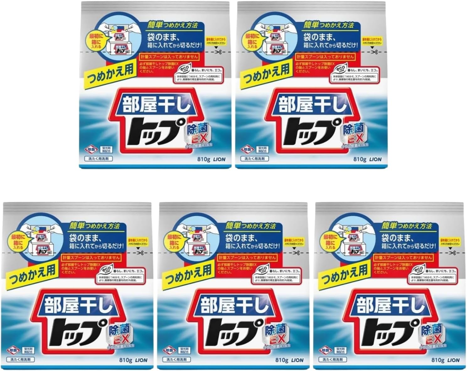 乐天商城 - LION 部屋干し トップ 除菌EX つめかえ用 810g 8LINK 5個セット