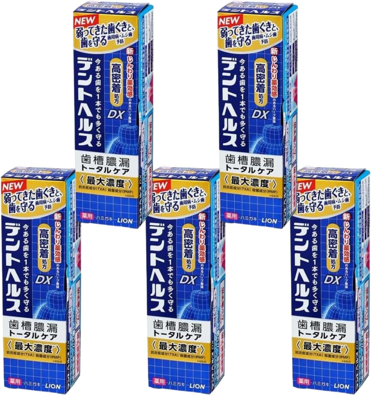 乐天商城 - ライオン デントヘルス薬用ハミガキDX 85g 8LINK 5個セット