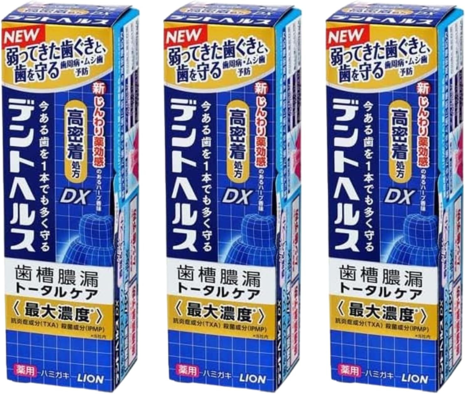 乐天商城 - ライオン デントヘルス薬用ハミガキDX 85g 8LINK 3個セット