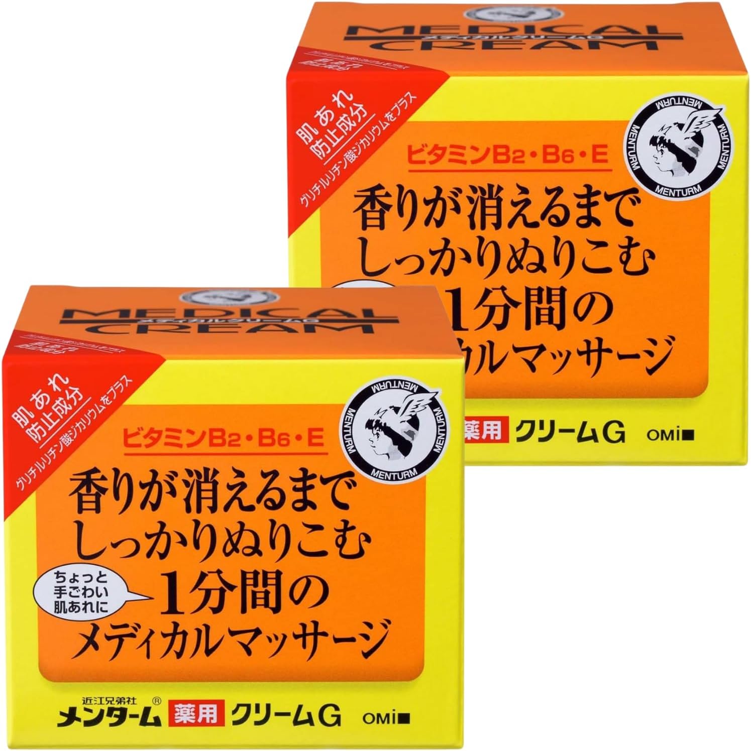 乐天商城 - メンターム メディカルクリームG 145g 8LINK 2個セット